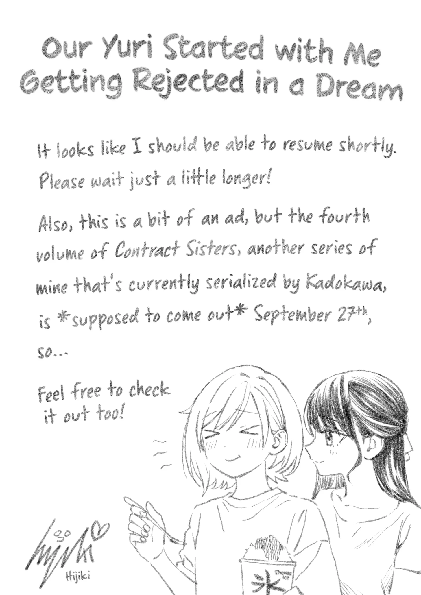 A Yuri Manga That Starts With Getting Rejected In A Dream - Chapter 41.5