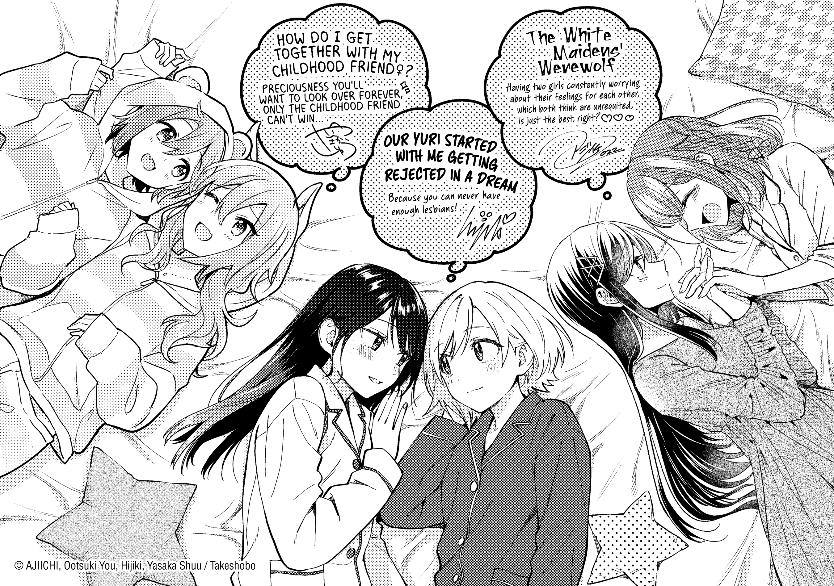 A Yuri Manga That Starts With Getting Rejected In A Dream - Chapter 13.5