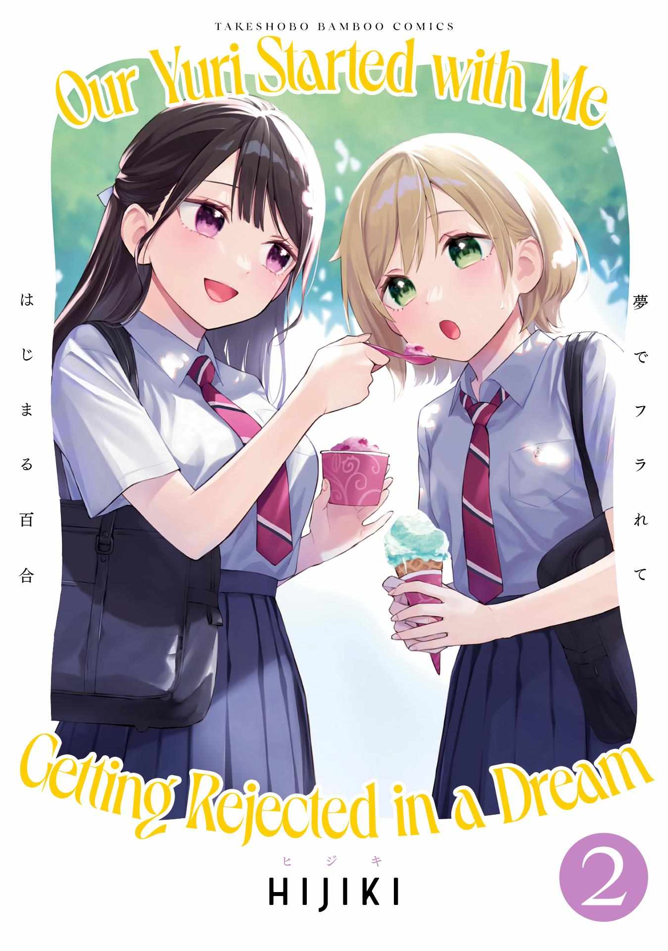 A Yuri Manga That Starts With Getting Rejected In A Dream - Chapter 26.2