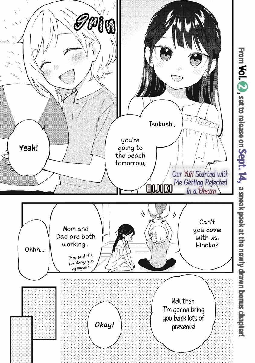 A Yuri Manga That Starts With Getting Rejected In A Dream - Chapter 26.1