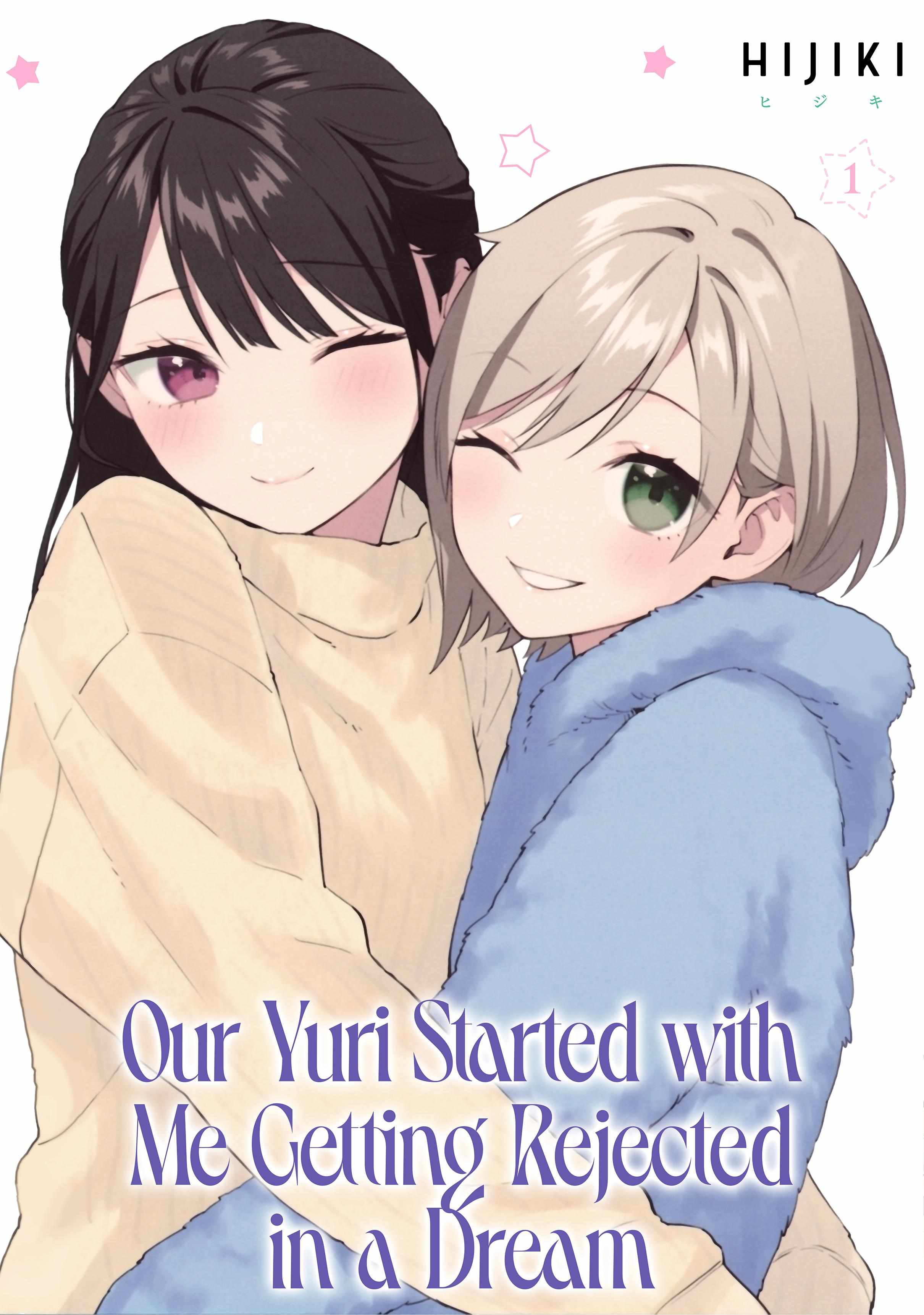 A Yuri Manga That Starts With Getting Rejected In A Dream - Chapter 13.6