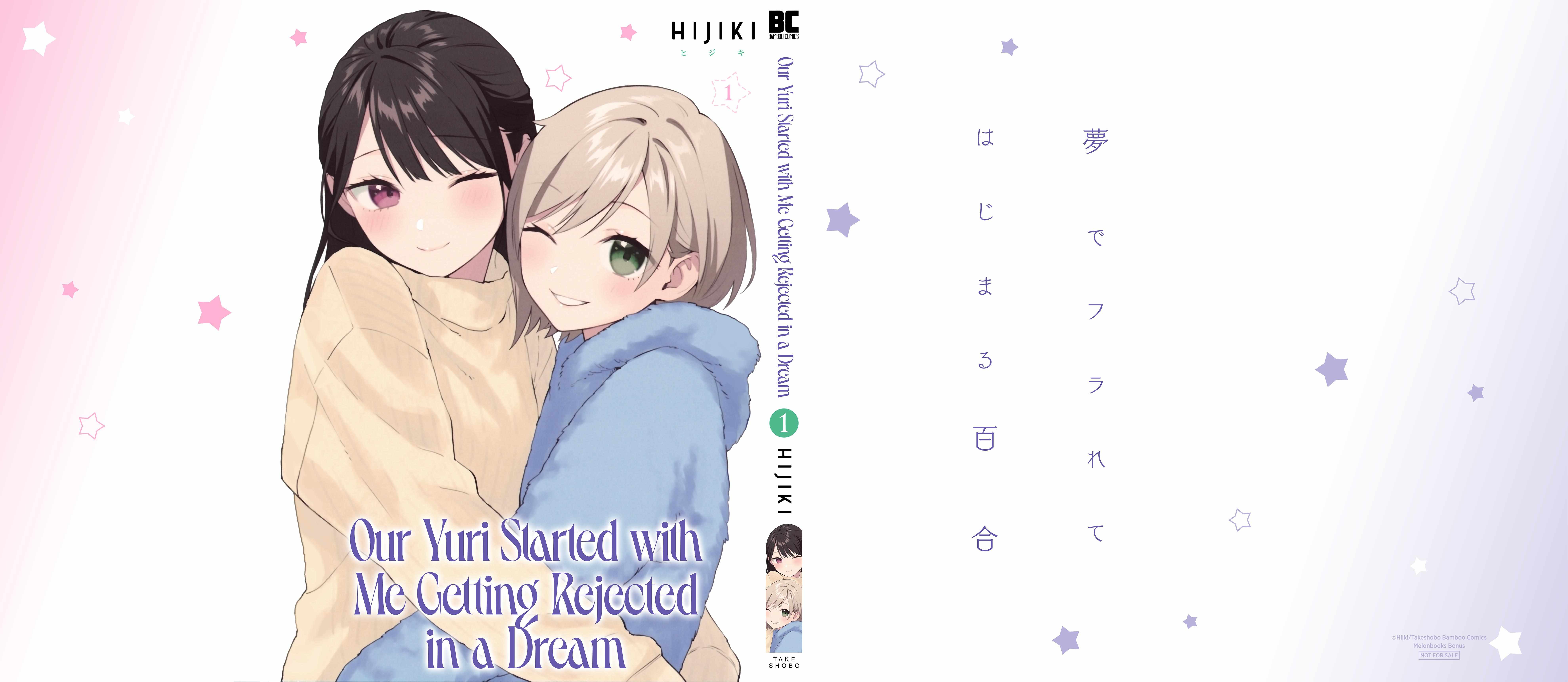 A Yuri Manga That Starts With Getting Rejected In A Dream - Chapter 13.6