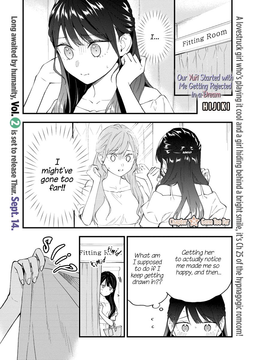 A Yuri Manga That Starts With Getting Rejected In A Dream - Chapter 25