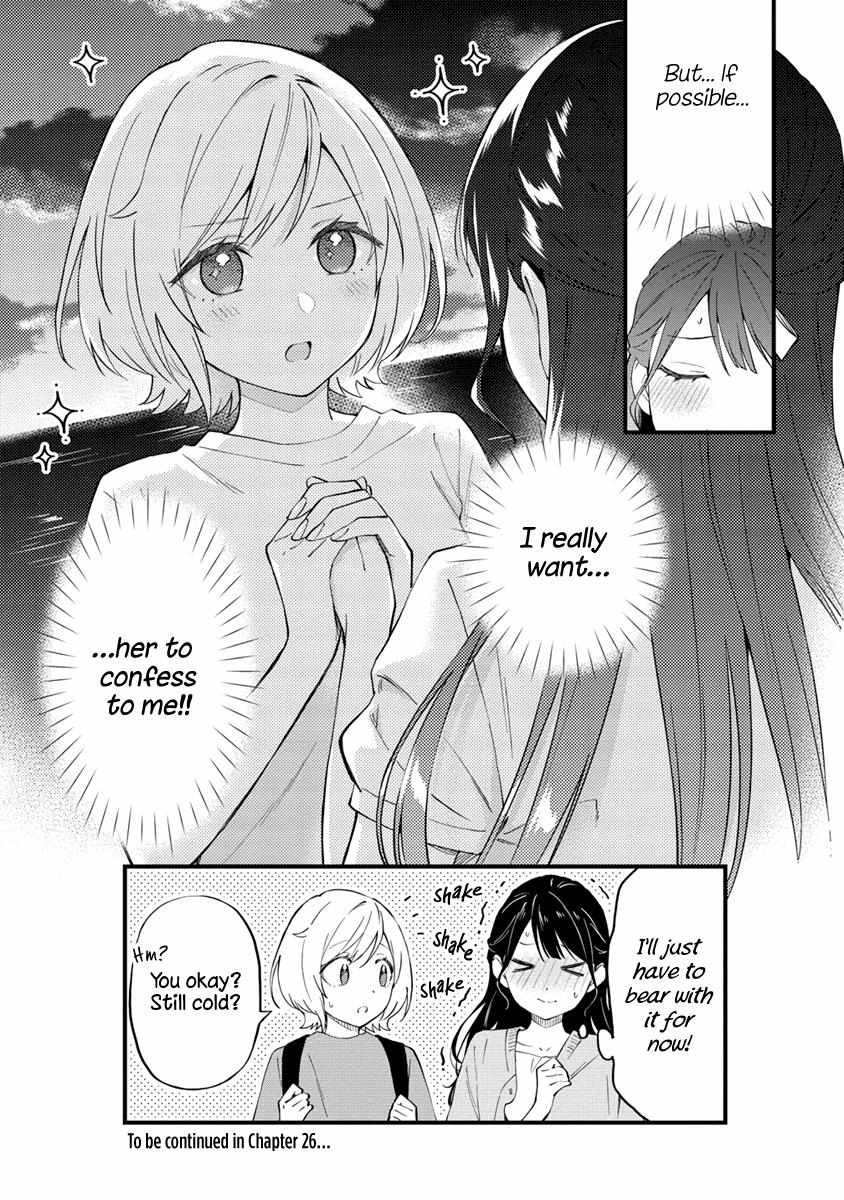 A Yuri Manga That Starts With Getting Rejected In A Dream - Chapter 25