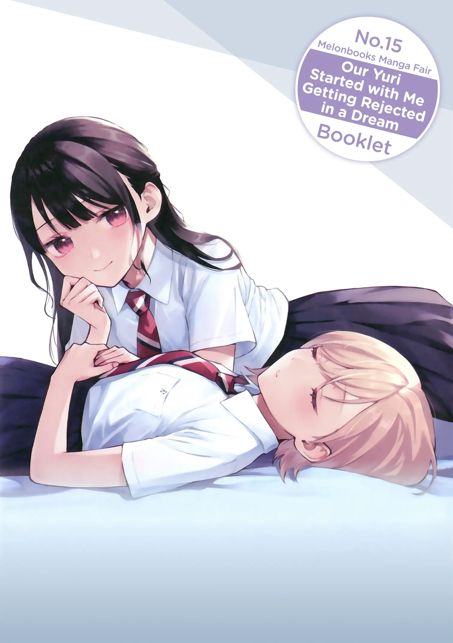 A Yuri Manga That Starts With Getting Rejected In A Dream - Chapter 13.7