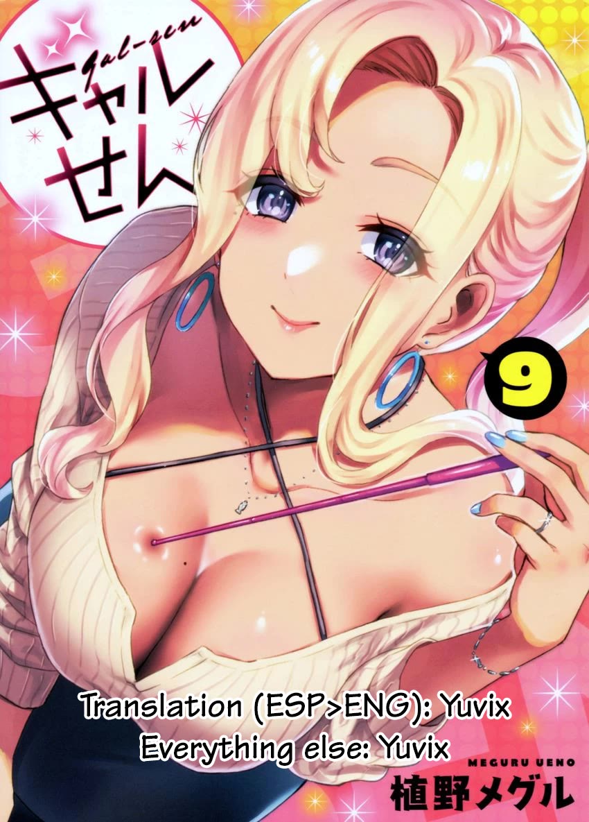 Gyaru Sensei - Chapter 81: Final Arc: Gal-Sen And Sora [End]