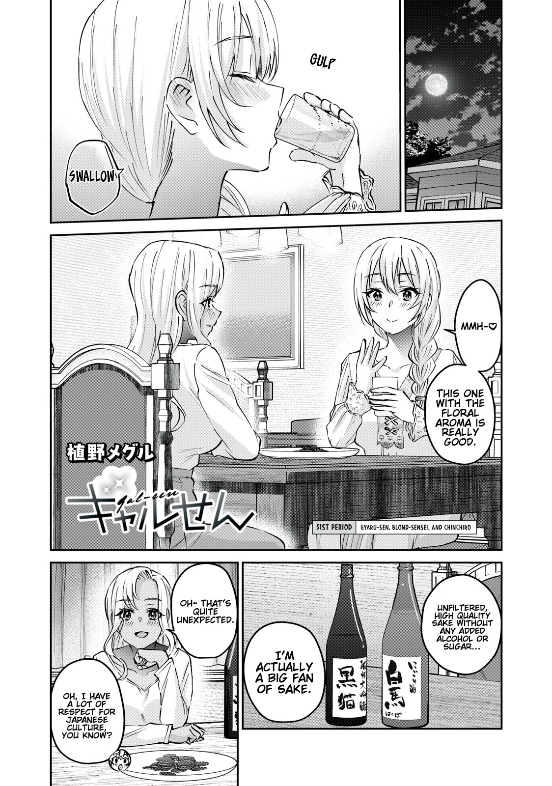 Gyaru Sensei - Vol.6 Chapter 51: Gyaru-Sen, Blond-Sensei, And Chinchiro