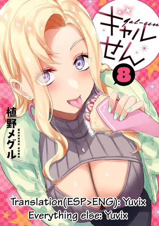 Gyaru Sensei - Vol.9 Chapter 73: The Otaku Schoolgirl And The Making Of Gal-Sen's Bread