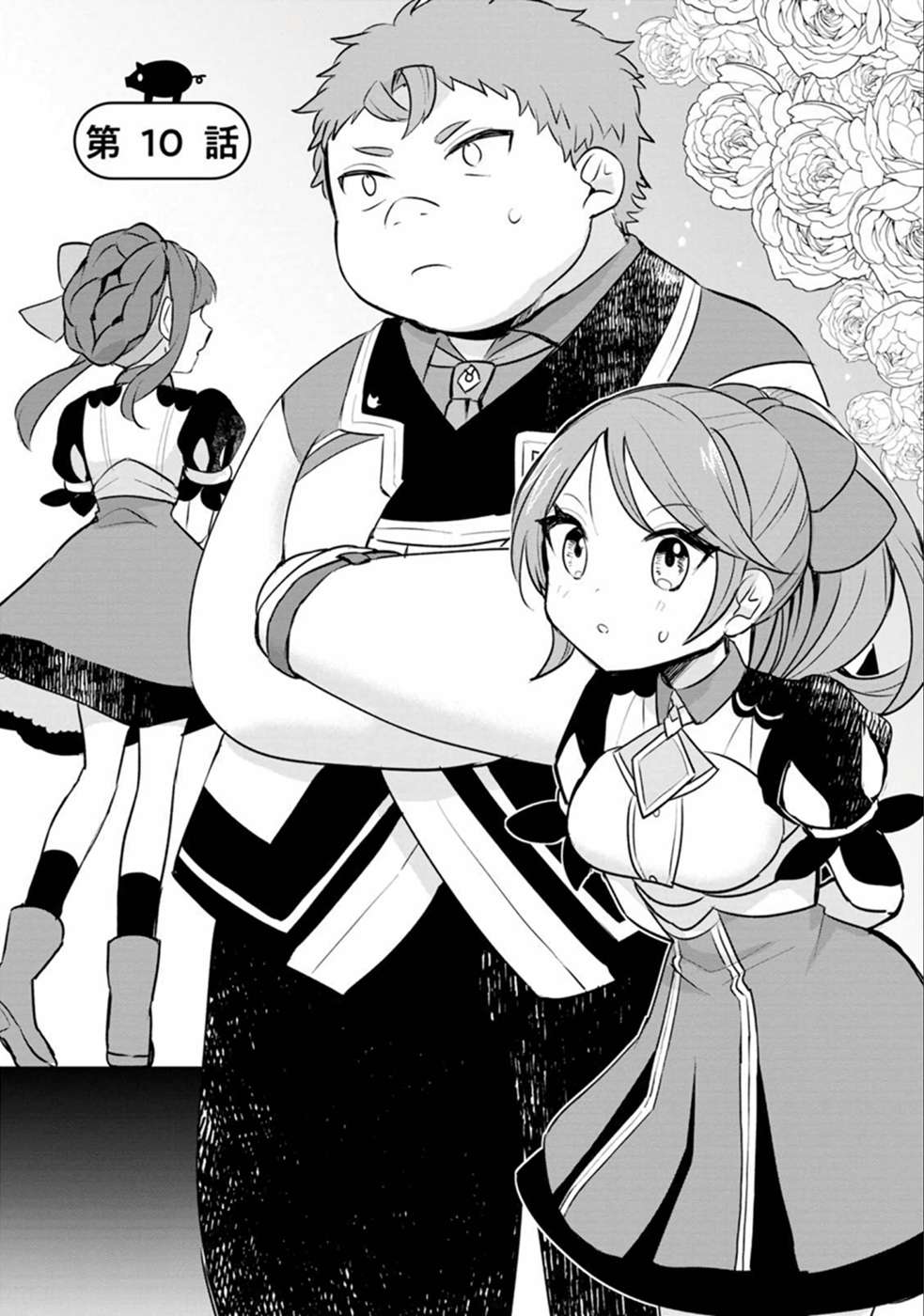 Tensei Saki Ga Zannen Ouji Datta Ken: Ima Wa Fukkin 1-Kai Mo Dekinai Kedo Yasete Isekai Sukuimasu - Chapter 10