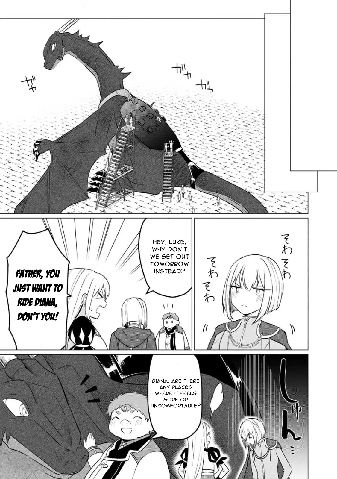 Tensei Saki Ga Zannen Ouji Datta Ken: Ima Wa Fukkin 1-Kai Mo Dekinai Kedo Yasete Isekai Sukuimasu - Chapter 19