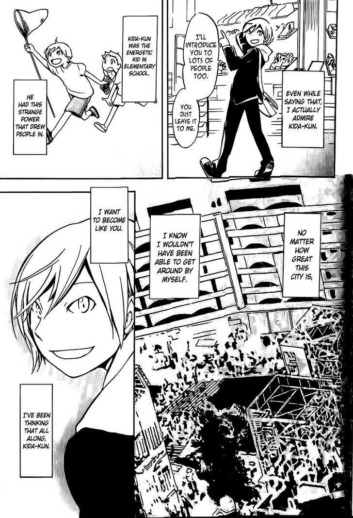 Durarara!! - Vol.1 Chapter 3 : Wawawa!!