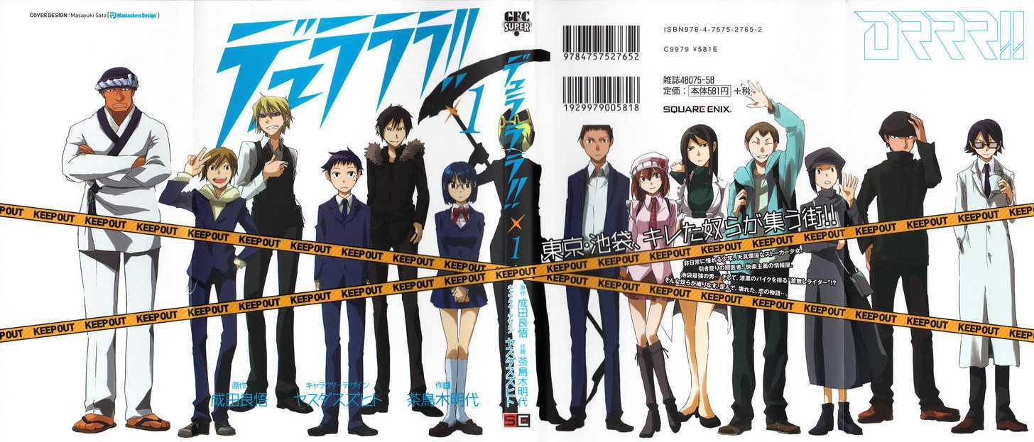 Durarara!! - Vol.1 Chapter 1 : Wa!!