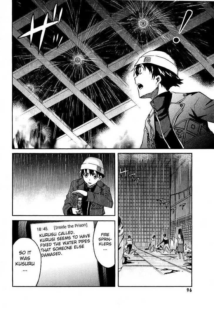 Mirai Nikki - Vol.2 Chapter 7 : Who S Crazy?