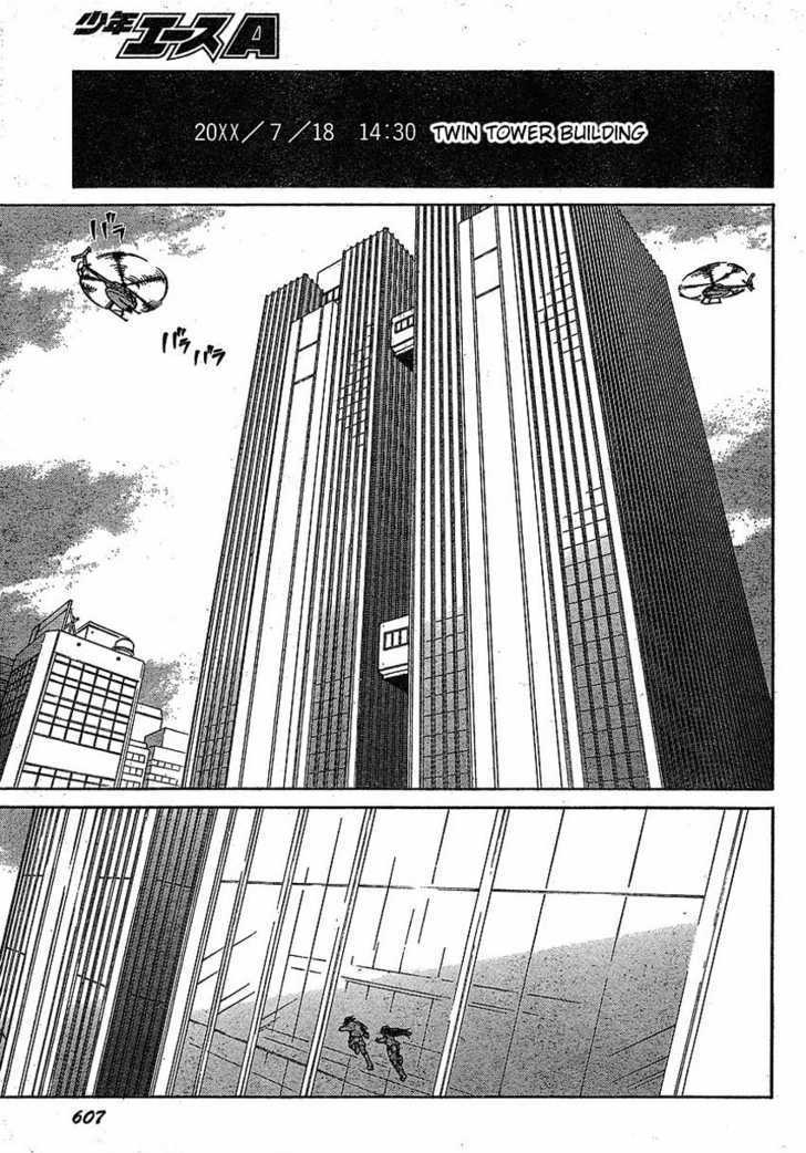 Mirai Nikki - Vol.9 Chapter 44 : The Wagatsuma Bank Twin Tower Building Branch