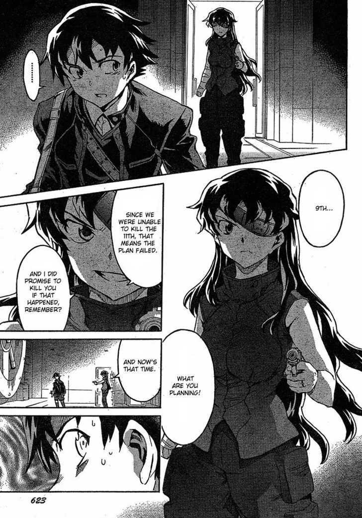 Mirai Nikki - Vol.9 Chapter 44 : The Wagatsuma Bank Twin Tower Building Branch