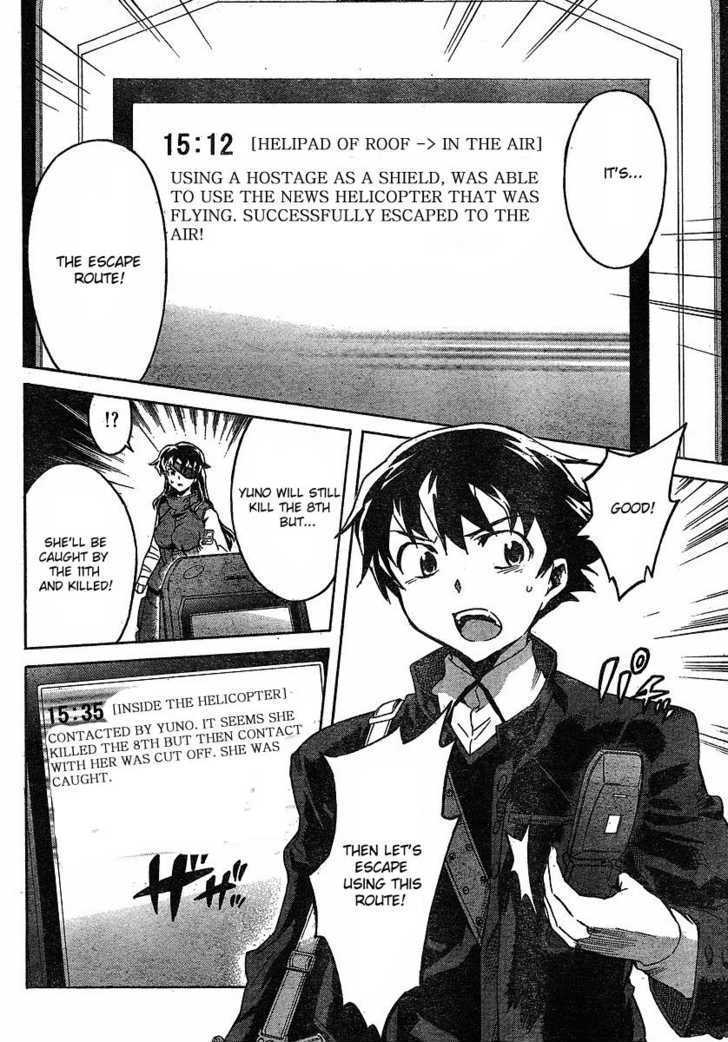 Mirai Nikki - Vol.9 Chapter 44 : The Wagatsuma Bank Twin Tower Building Branch