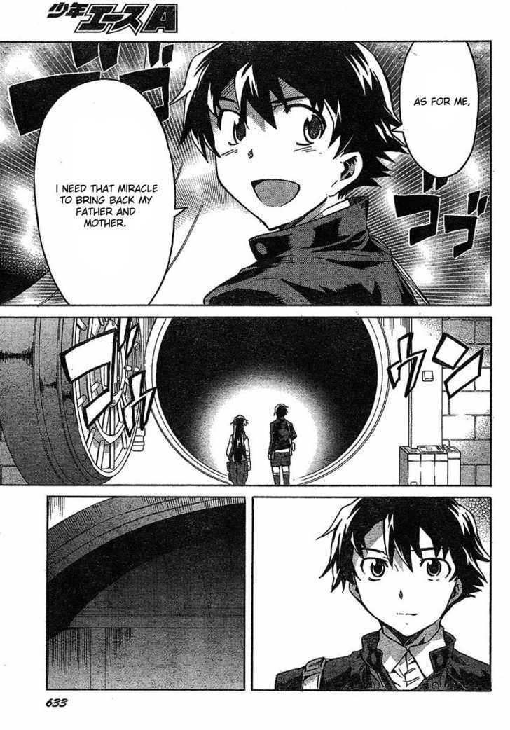 Mirai Nikki - Vol.9 Chapter 44 : The Wagatsuma Bank Twin Tower Building Branch