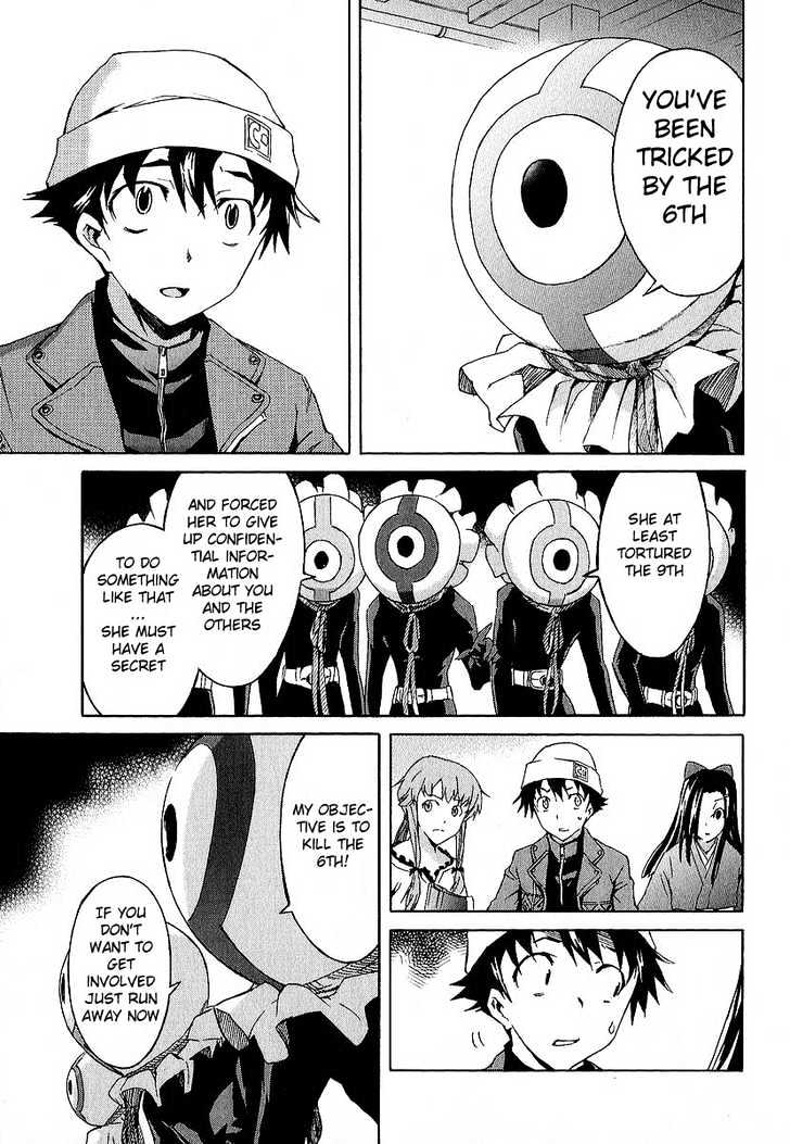 Mirai Nikki - Vol.2 Chapter 8 : Vision Vs Hearing