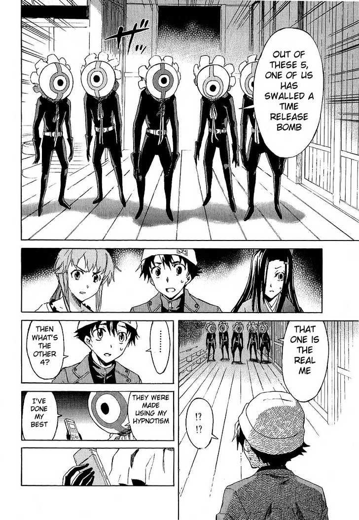 Mirai Nikki - Vol.2 Chapter 8 : Vision Vs Hearing