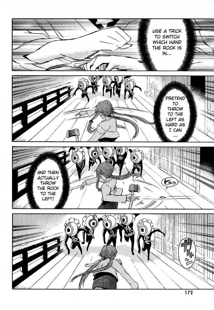 Mirai Nikki - Vol.2 Chapter 8 : Vision Vs Hearing