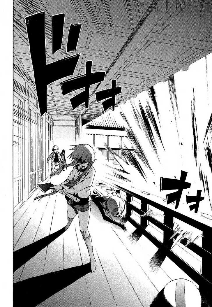 Mirai Nikki - Vol.2 Chapter 8 : Vision Vs Hearing