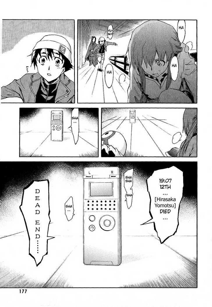 Mirai Nikki - Vol.2 Chapter 8 : Vision Vs Hearing