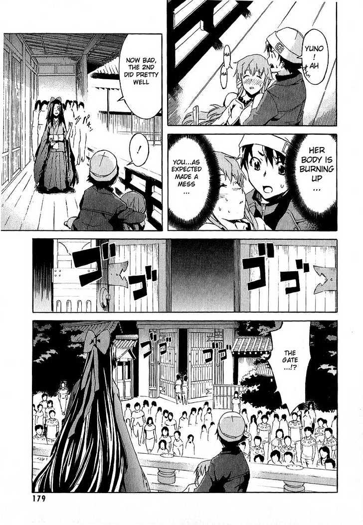 Mirai Nikki - Vol.2 Chapter 8 : Vision Vs Hearing