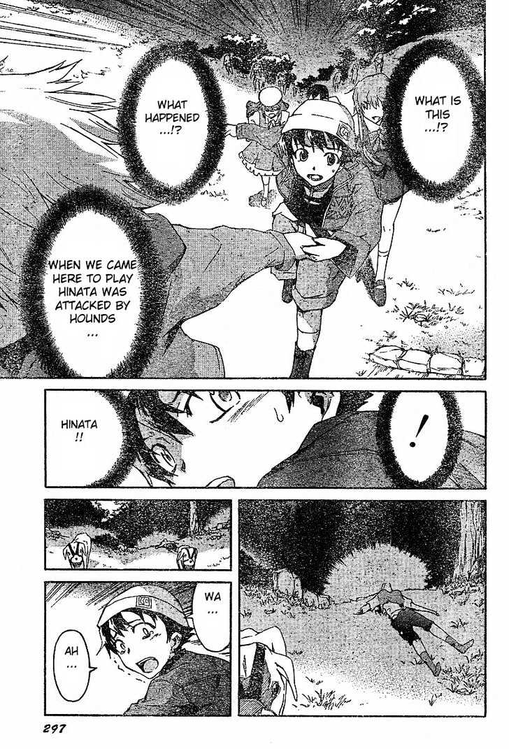 Mirai Nikki - Vol.4 Chapter 15 : A Certain World