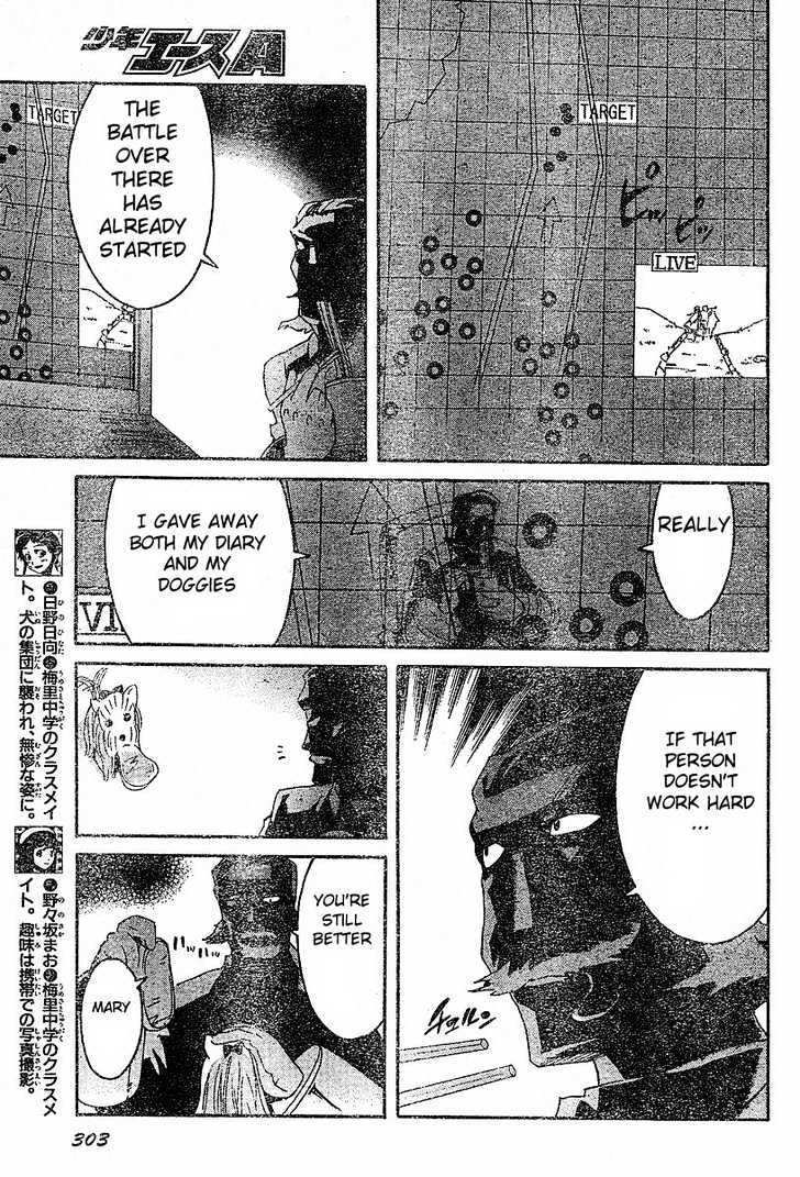 Mirai Nikki - Vol.4 Chapter 15 : A Certain World