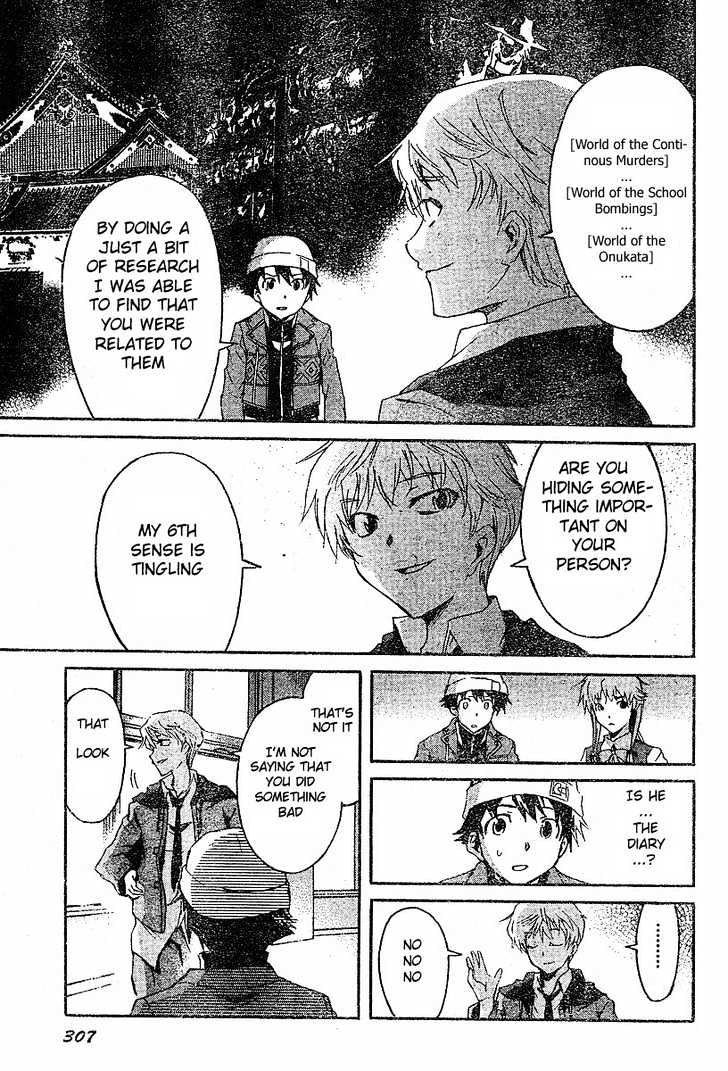 Mirai Nikki - Vol.4 Chapter 15 : A Certain World