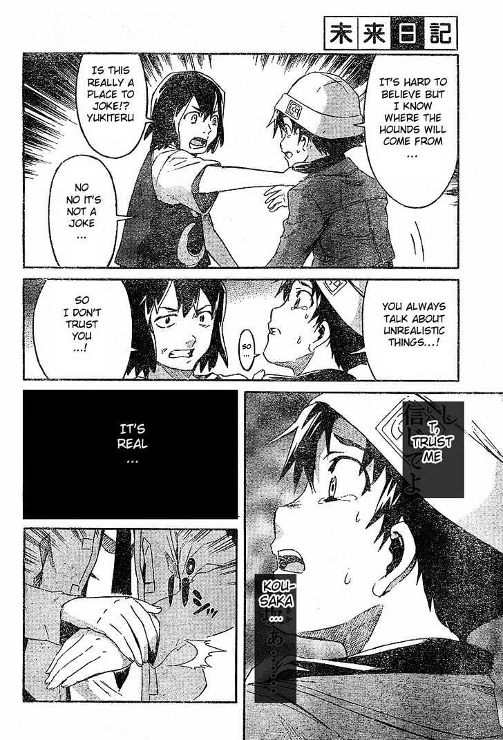 Mirai Nikki - Vol.4 Chapter 15 : A Certain World