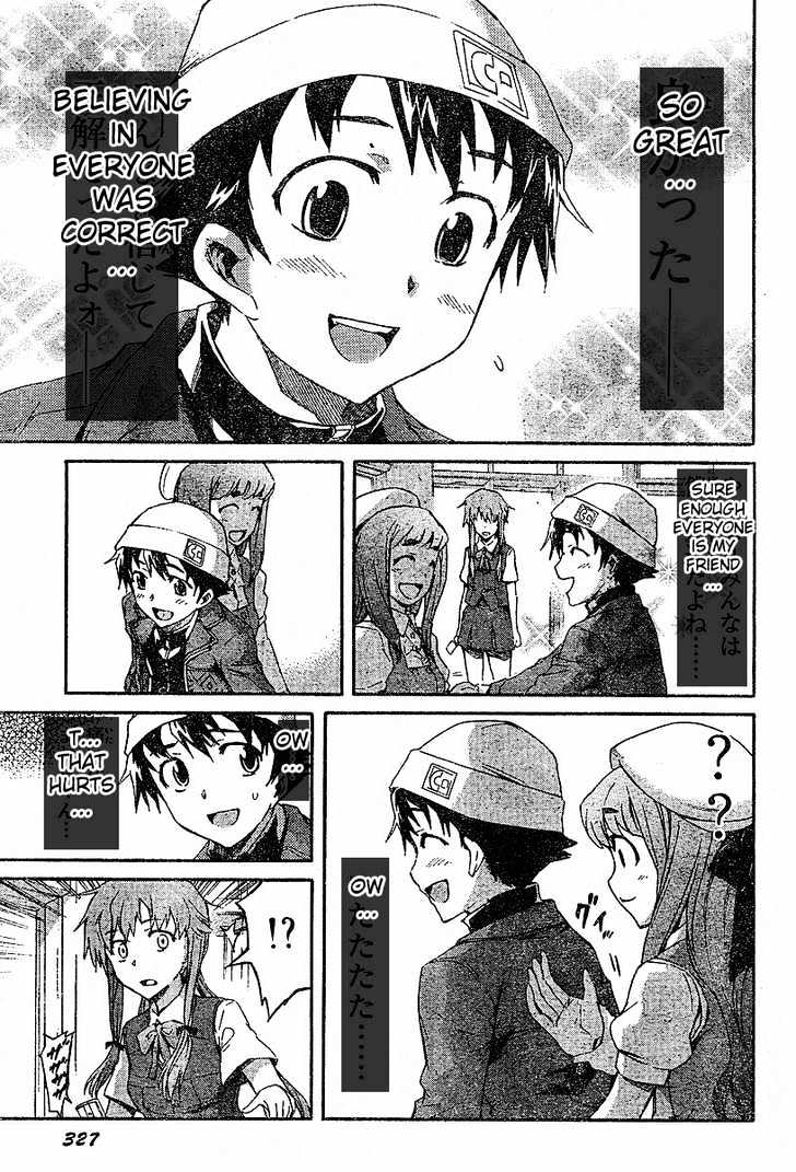 Mirai Nikki - Vol.4 Chapter 15 : A Certain World