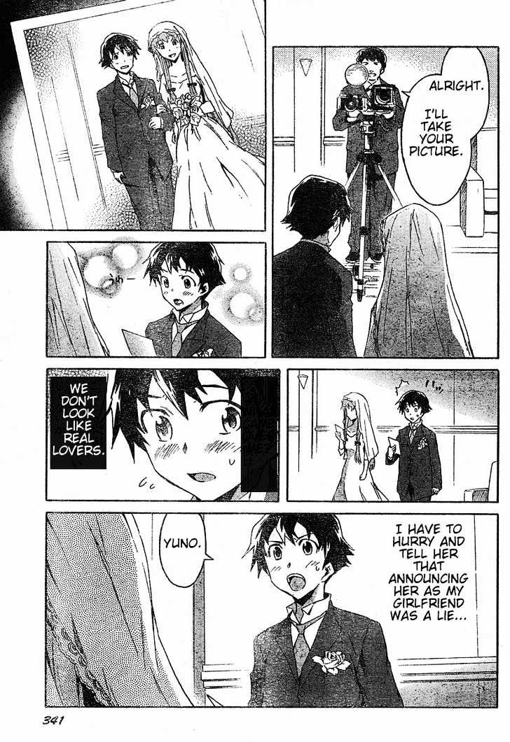 Mirai Nikki - Vol.5 Chapter 19 : Beyond The Door