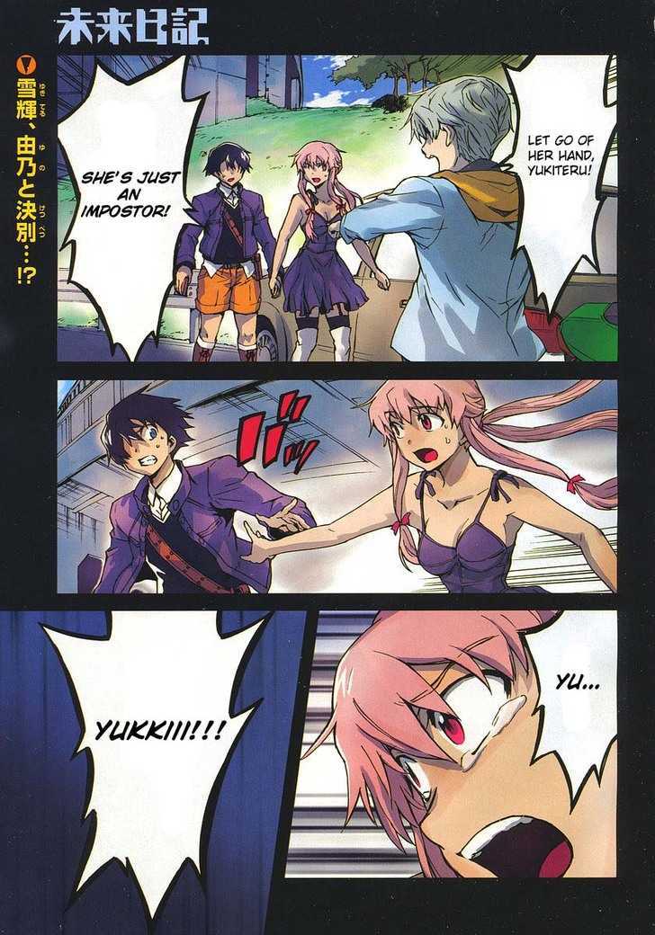 Mirai Nikki - Vol.9 Chapter 39 : Your Name