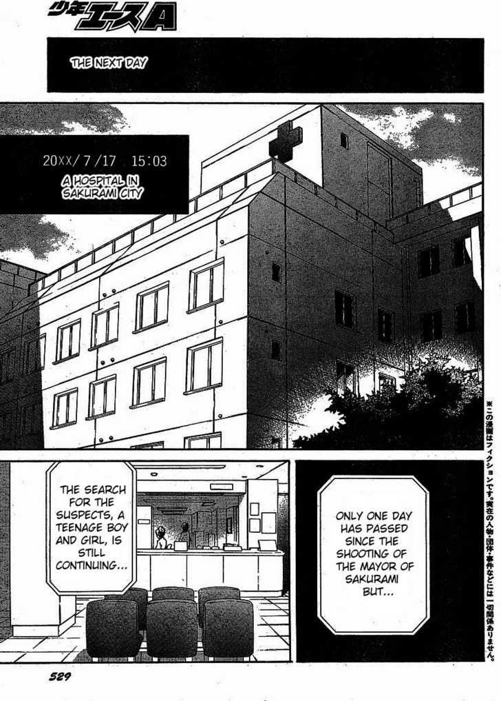 Mirai Nikki - Vol.9 Chapter 39 : Your Name