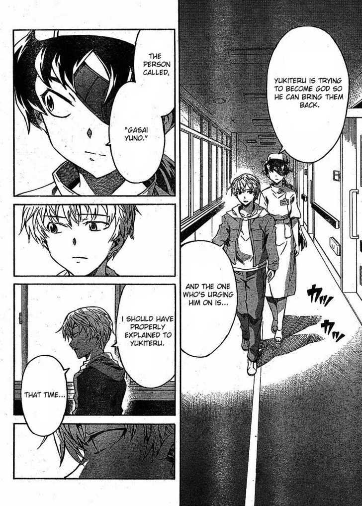 Mirai Nikki - Vol.9 Chapter 39 : Your Name