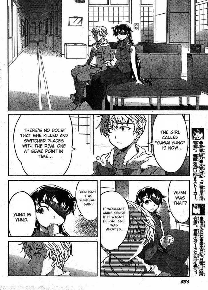 Mirai Nikki - Vol.9 Chapter 39 : Your Name