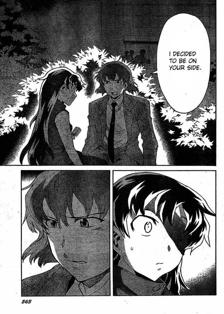 Mirai Nikki - Vol.9 Chapter 39 : Your Name