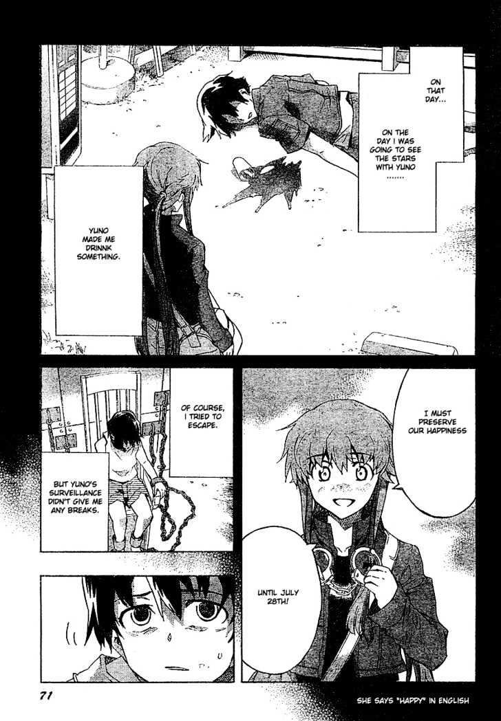 Mirai Nikki - Vol.6 Chapter 26 : 8Th S Propagation Club