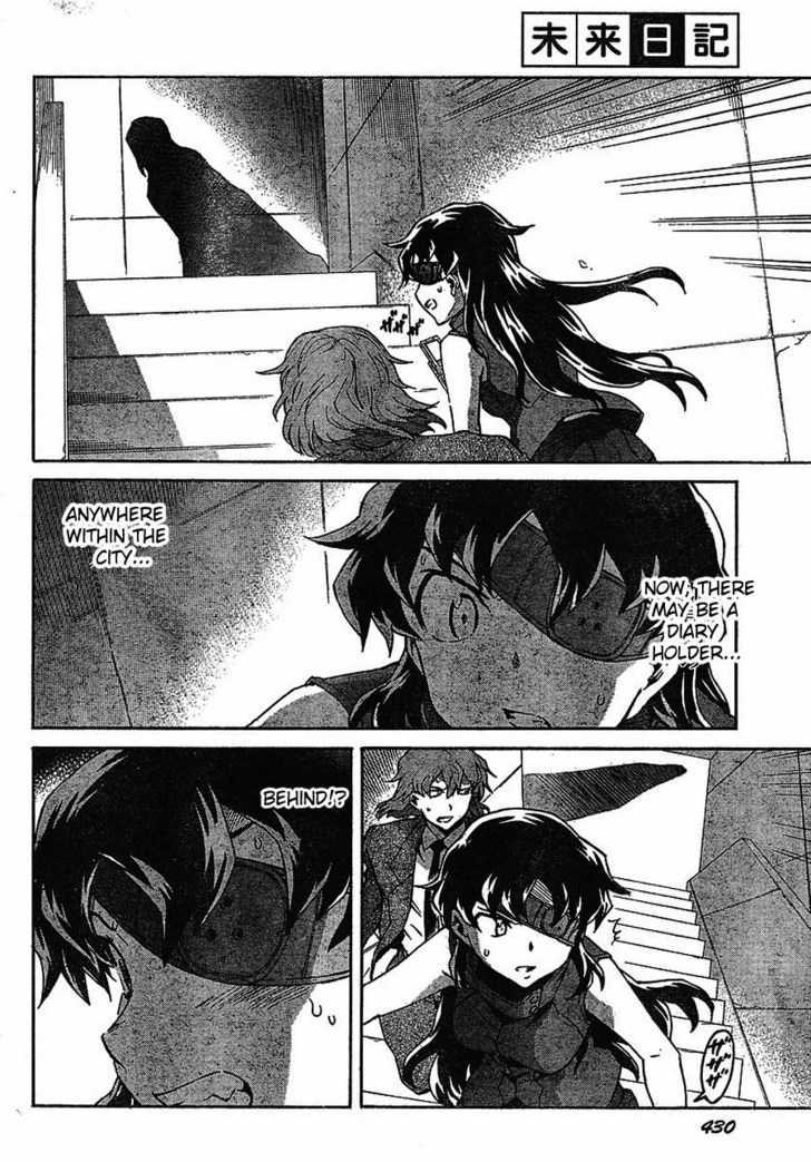 Mirai Nikki - Vol.9 Chapter 41 : Owners Gather