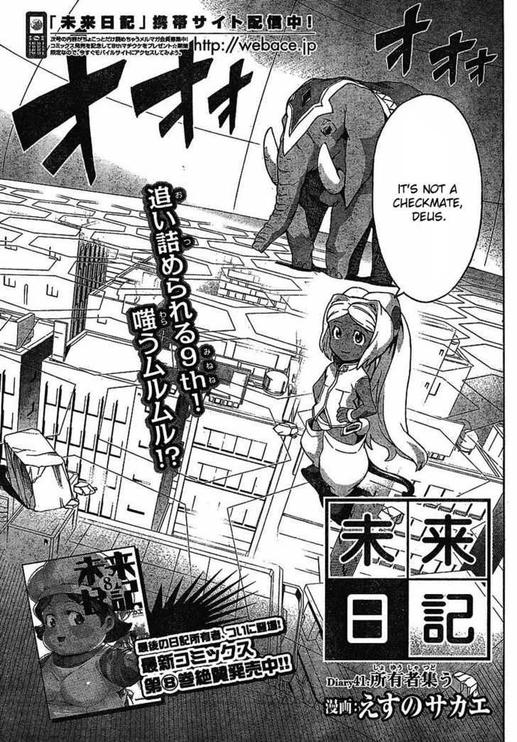 Mirai Nikki - Vol.9 Chapter 41 : Owners Gather