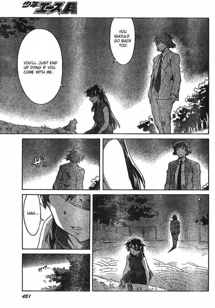 Mirai Nikki - Vol.9 Chapter 41 : Owners Gather