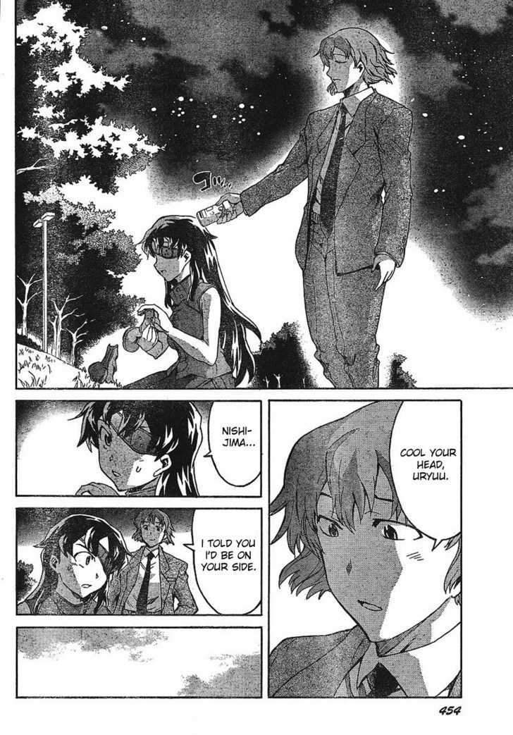 Mirai Nikki - Vol.9 Chapter 41 : Owners Gather