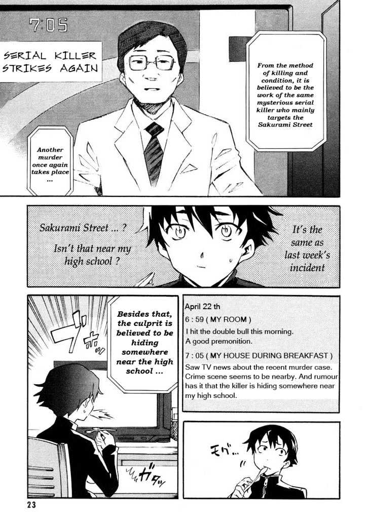 Mirai Nikki - Vol.1 Chapter 1.1 : Future Diary