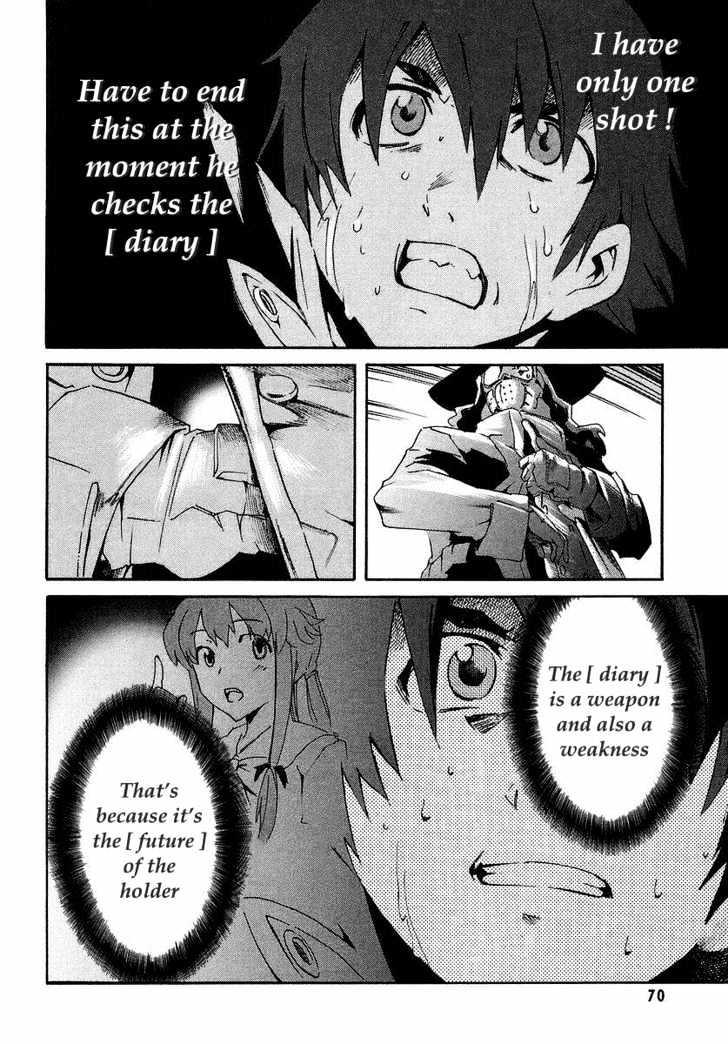 Mirai Nikki - Vol.1 Chapter 1.2 : Future Diary