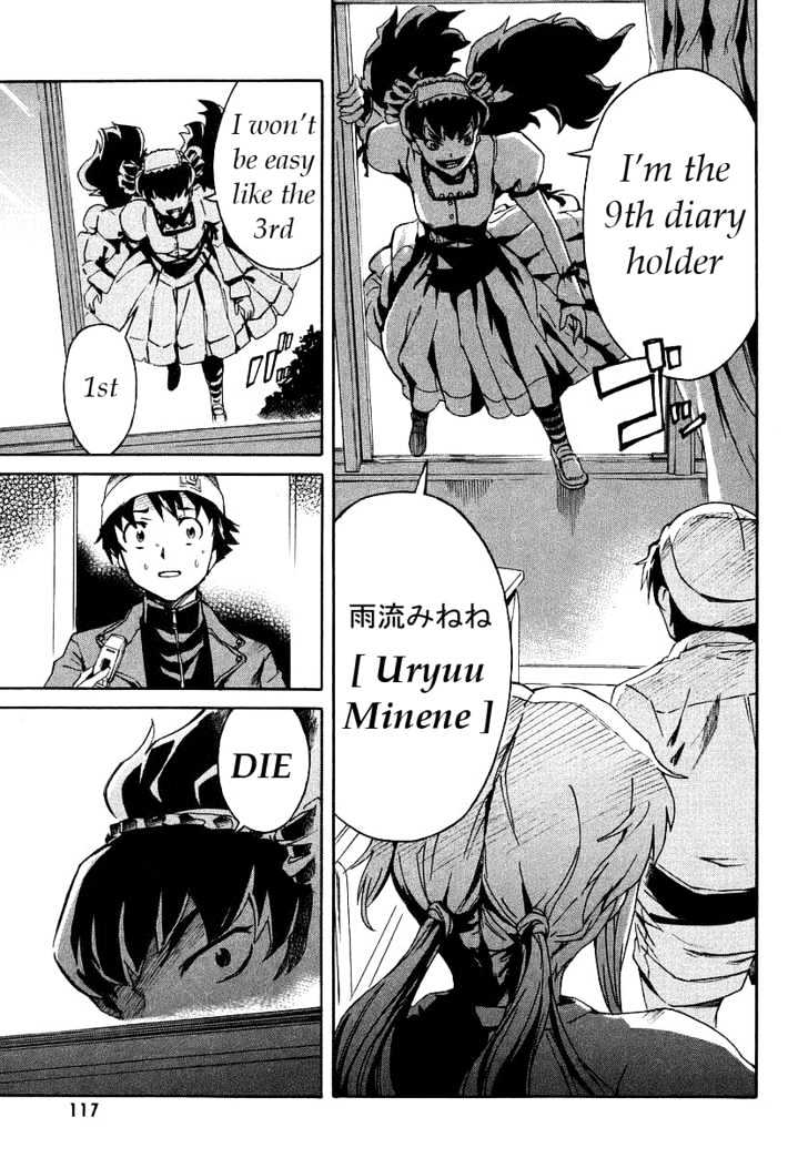 Mirai Nikki - Vol.1 Chapter 2.2 : The 12 Future Diary Holders