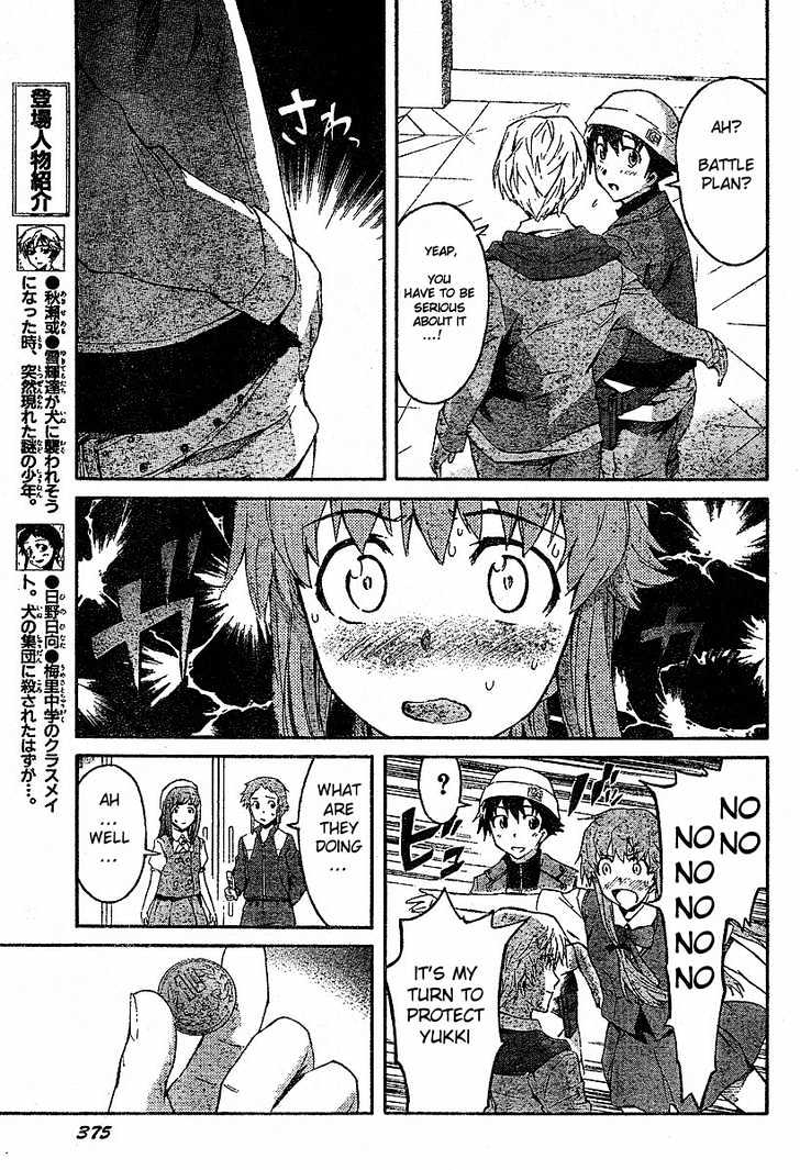 Mirai Nikki - Vol.4 Chapter 17 : Most Powerful Of The Non-Owners