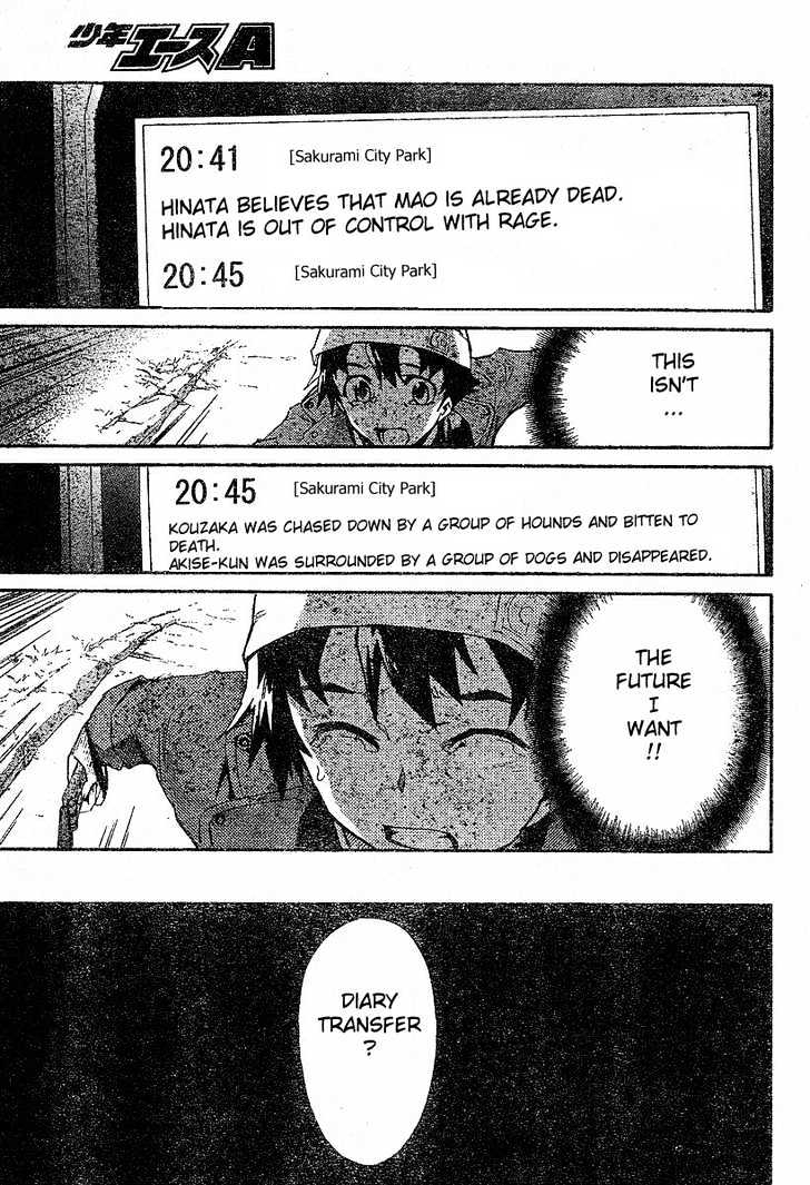 Mirai Nikki - Vol.4 Chapter 17 : Most Powerful Of The Non-Owners