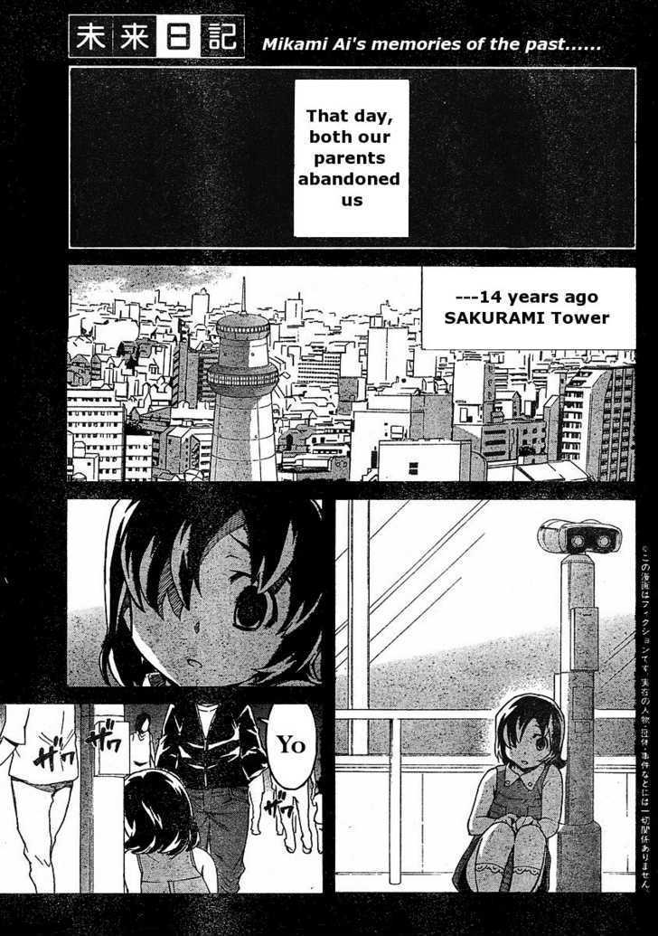 Mirai Nikki - Vol.7 Chapter 32 : Boy And Girl Revolution