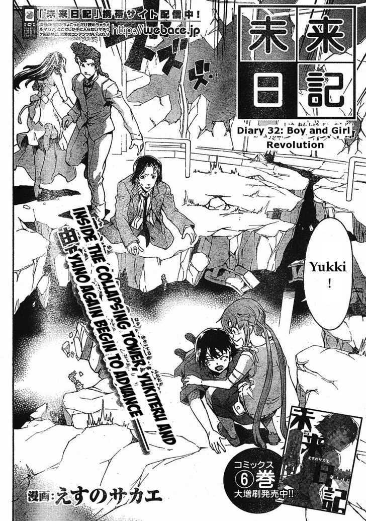 Mirai Nikki - Vol.7 Chapter 32 : Boy And Girl Revolution